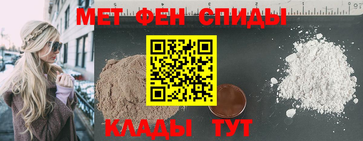 АМФЕТАМИН Розовый Таганрог