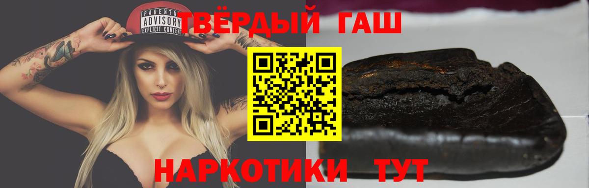 Гашиш  ГАШИШ ice o lator  Вход с VPN  Таганрог  ГАШ AMNESIA HAZE 