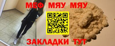 мдпв Малгобек