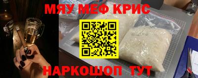 альфа пвп Малоярославец