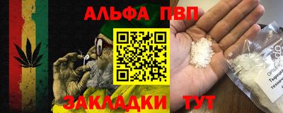 мдпв Малгобек