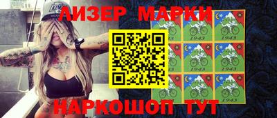 ГАЛЛЮЦИНОГЕННЫЕ ГРИБЫ Мариинск