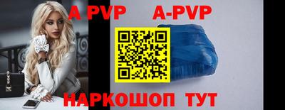 ГАЛЛЮЦИНОГЕННЫЕ ГРИБЫ Мариинск