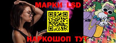 ГАЛЛЮЦИНОГЕННЫЕ ГРИБЫ Мариинск