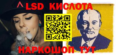 ГАЛЛЮЦИНОГЕННЫЕ ГРИБЫ Мариинск
