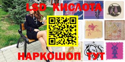 ГАЛЛЮЦИНОГЕННЫЕ ГРИБЫ Мариинск
