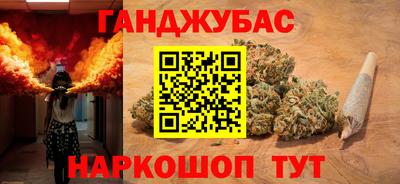 ГАЛЛЮЦИНОГЕННЫЕ ГРИБЫ Мариинск