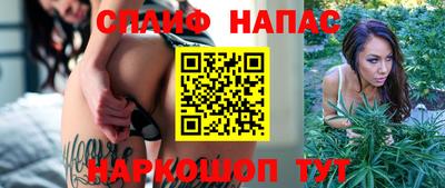 альфа пвп Малоярославец
