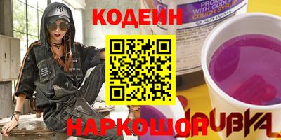 альфа пвп Малоярославец