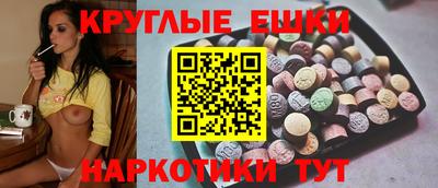 альфа пвп Малоярославец