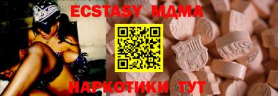 ГАЛЛЮЦИНОГЕННЫЕ ГРИБЫ Мариинск