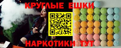 ГАЛЛЮЦИНОГЕННЫЕ ГРИБЫ Мариинск