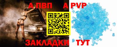 альфа пвп Малоярославец