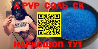 ГАЛЛЮЦИНОГЕННЫЕ ГРИБЫ Мариинск