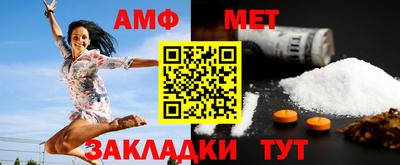 альфа пвп Малоярославец
