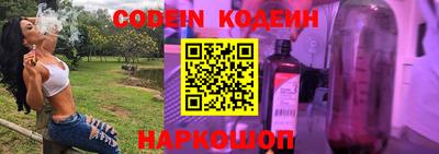 альфа пвп Малоярославец