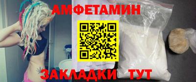 ГАЛЛЮЦИНОГЕННЫЕ ГРИБЫ Мариинск