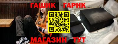ГАЛЛЮЦИНОГЕННЫЕ ГРИБЫ Мариинск