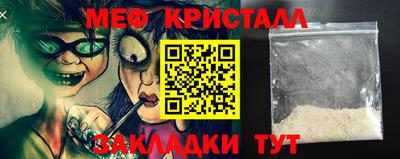 мдпв Малгобек