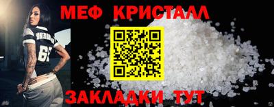 мдпв Малгобек