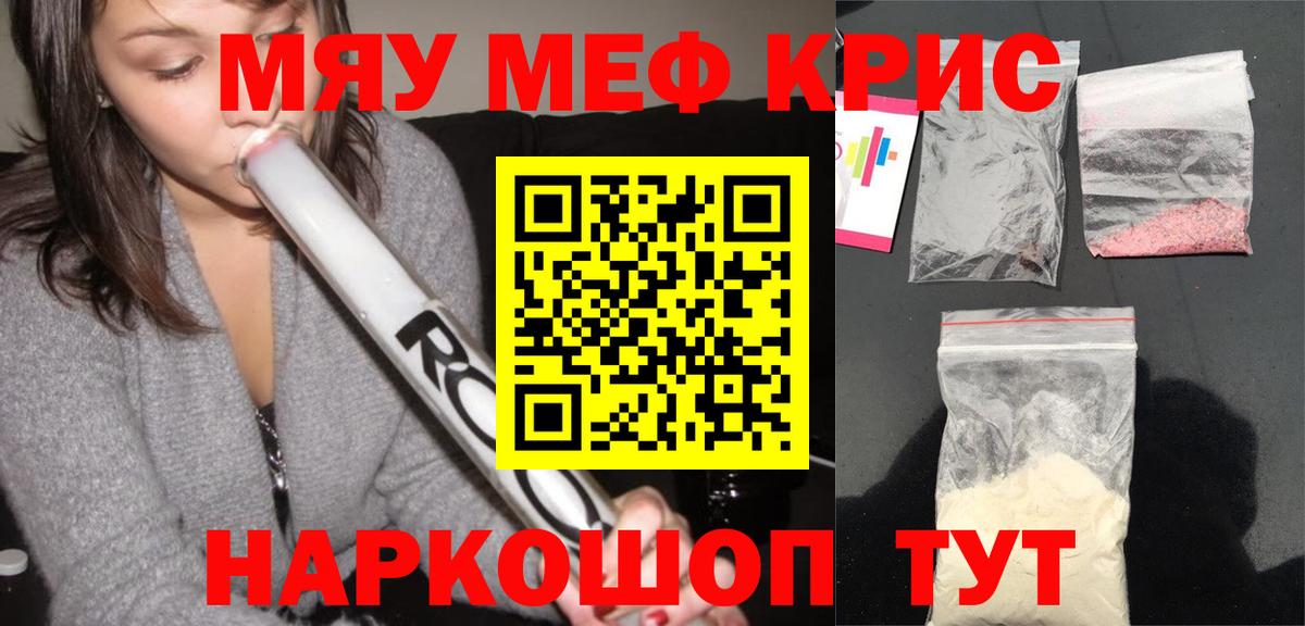 МЕФ Таганрог