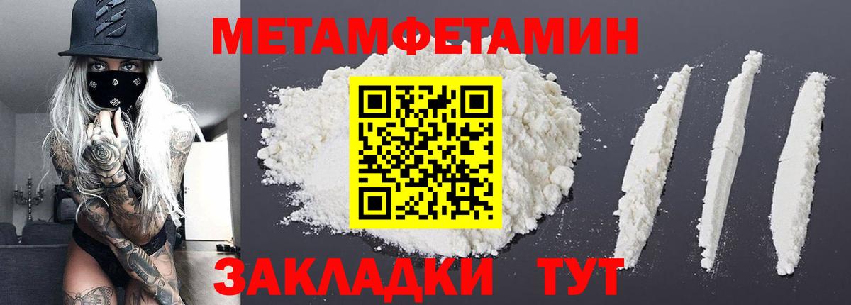 Первитин винт  Вход с VPN  Первитин винт  Таганрог 