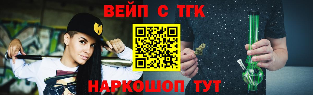 Дистиллят ТГК концентрат Таганрог