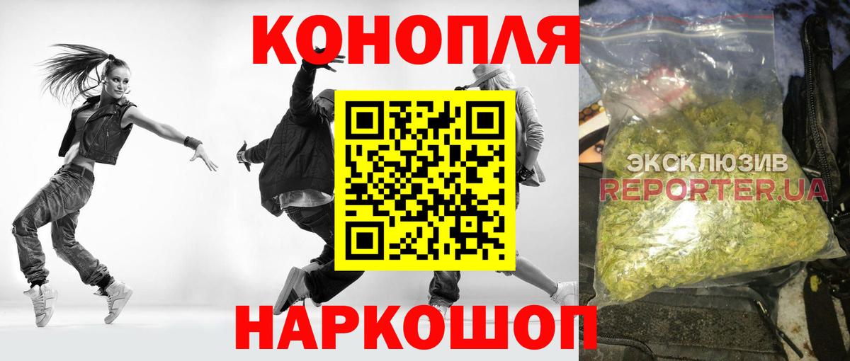 Бошки марихуана ГИДРОПОН  Вход с VPN  Бошки марихуана семена  МАРИХУАНА сатива  Таганрог 