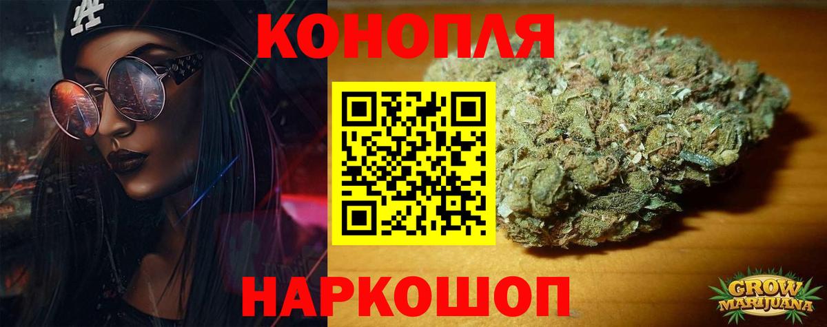 Каннабис White Widow Таганрог